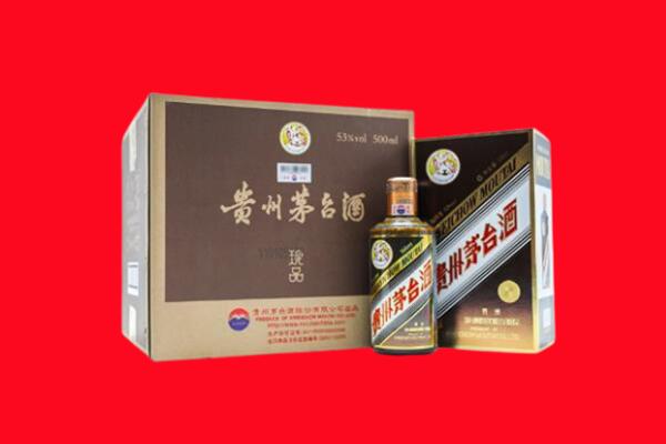 建德上门回收珍品茅台酒